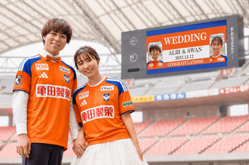 【アルビレックス新潟×アークベル】ビックスワンウェディングの開催が決定⚽💙